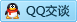 QQ在线咨询2355880539